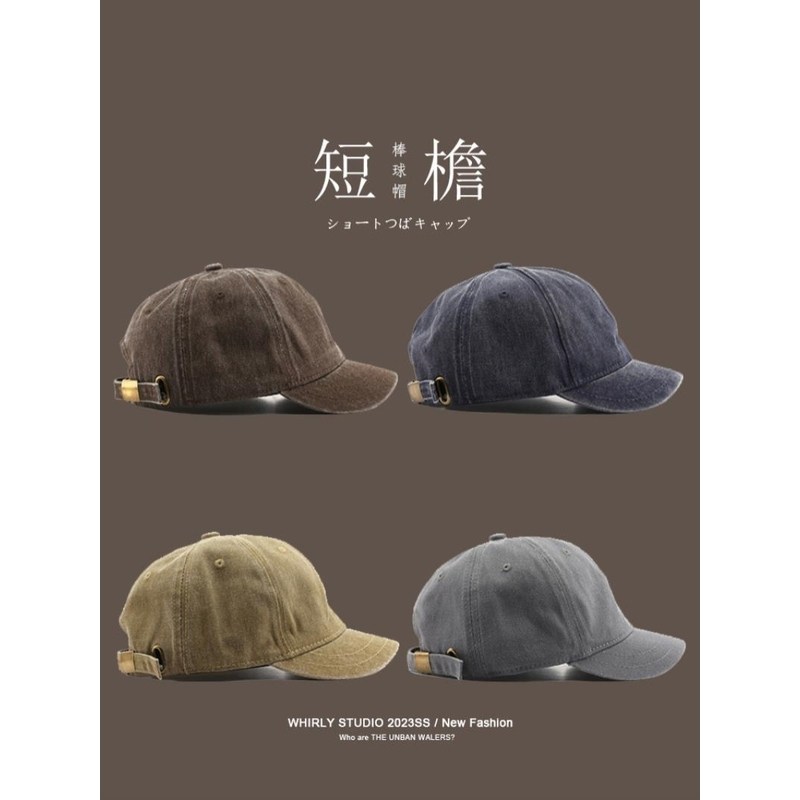 日系短檐棒球帽子男纯色光板水洗做旧复古百搭街头潮流软顶鸭舌帽,淘宝优惠券,粉丝福利购,淘宝优惠卷