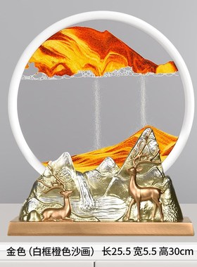 创意解压流沙画沙漏摆件客厅办公室桌面轻奢艺术流动沙画治愈装饰