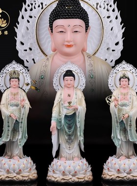 西方三圣翠玉观音菩萨大势至家居供奉汉白玉阿弥陀佛西方三圣佛像