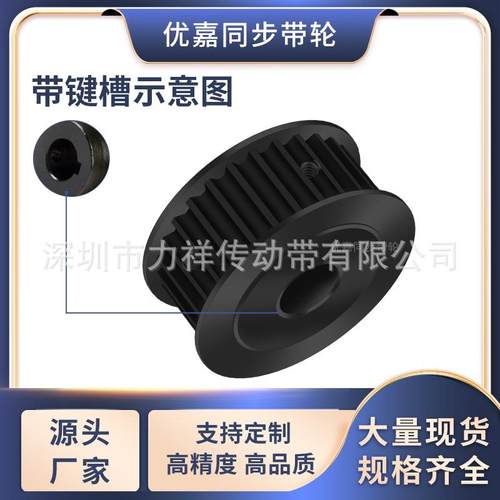 同步带轮S8M38齿钢A黑齿宽16/27内孔127141516171928齿形带同步轮 - 图2