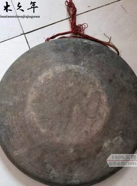 铜锣铜锣货老旧老收藏铜怀旧老物件锣民俗民间旧旧老复古老乐器