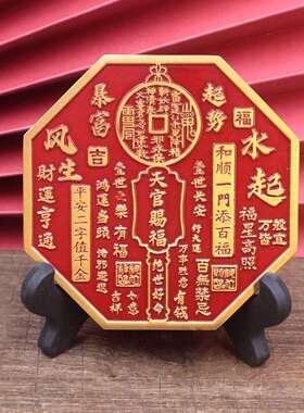 天官赐福风生水起招财小摆件客厅玄关店铺办公室桌面开运家居饰品