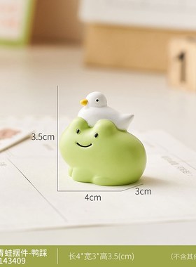 小青蛙情绪稳定神器工位解压办公桌面可爱L治愈趴趴摆件装饰品礼