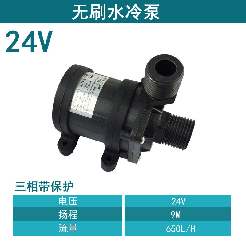 12V/24V DC high p lift solar electric water heater pressurized booster pump submersible land pump