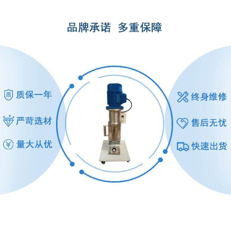 厂家直供0.75kw实验室研磨机小型篮式研磨机篮式砂磨机油漆研磨机,淘宝优惠券,粉丝福利购,淘宝优惠卷