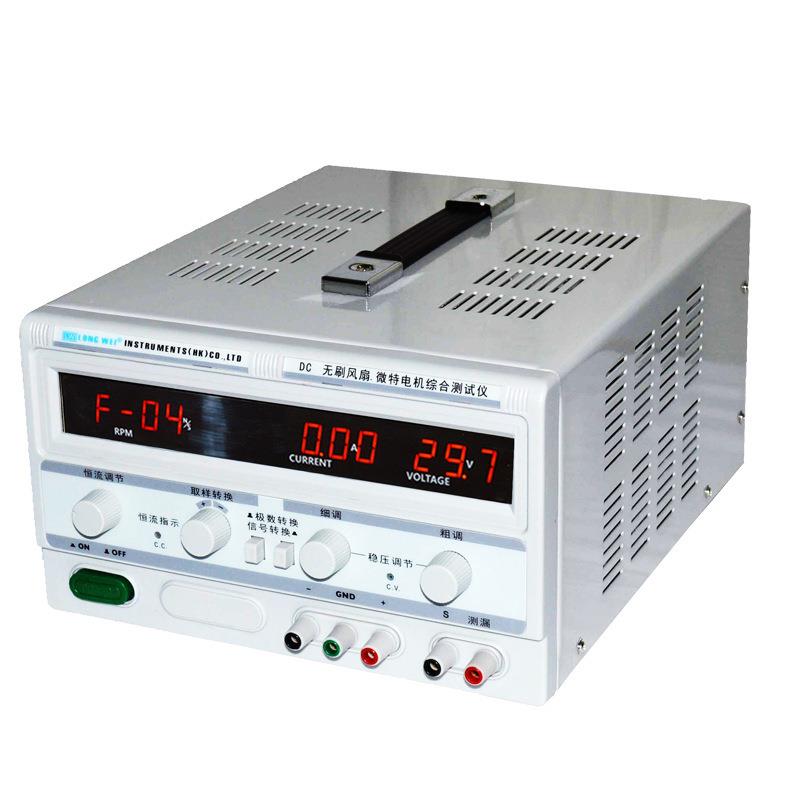 DC无刷风扇测试仪微特电机测试仪风扇马达测速仪30D/60D转速仪 - 图3