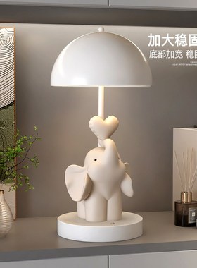 大象小夜灯摆件床头o灯卧室客厅高级感台灯装饰送女生闺蜜圣诞礼