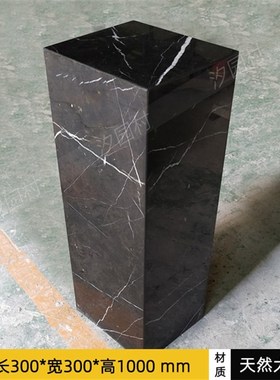 黑色大理石底座j中式摆件玄关客厅摆件底座增高台石材花盆底座定