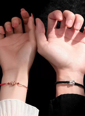 S925银同心结情侣手链潮流轻奢高级感手绳P学生信物送生日礼物