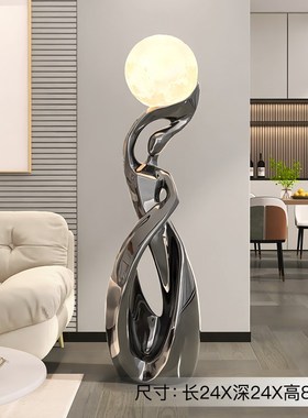 大型艺术落地摆h件家居饰品轻奢托盘客厅玄关沙发边几乔迁新居礼