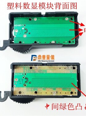 数显卡尺芯片模块屏幕电池盖电子刻度膜贴纸配件大屏0-150-200mm