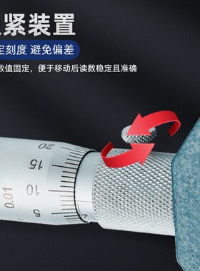 成量深度千分尺0-25mm高精度川牌深度尺圆头孔深测量螺旋测微器