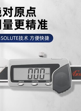 广陆高精度45度倒角尺倒角规测量数显游标卡尺304560角度规