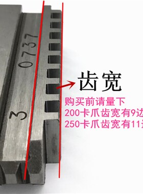三爪卡盘卡爪 三爪卡盘爪脚 80 100 125 130 160 200 250 320