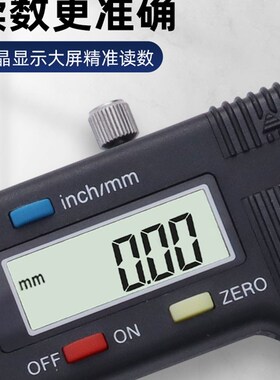 广陆数显深度尺计电子细杆深度尺小孔电子游标尺0-50 0-100 0.01
