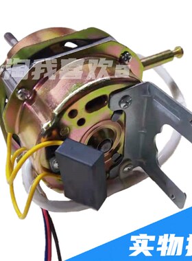 壁扇扇电机60W220V电风扇壁扇电机遥控摇头电机电风扇马达全铜线