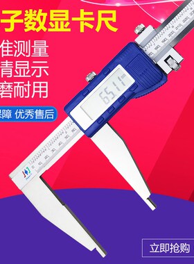 桂林精密游标卡尺0-500-600-1000mm单下爪电子数显卡尺0.01mm精准