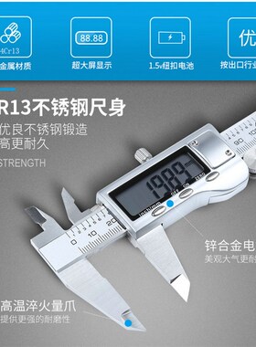 金属数显卡尺 不锈钢液晶电子数字游标卡尺0-150mm量尺 测量量具