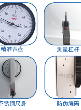 哈量杠杆百分表一套校表头表座小校表头支架磁力底座 0-0.8指示表