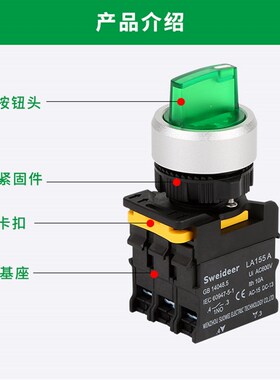 索维防水大电流旋钮开关二档三档孔30MM选择转换开关带灯24V220V