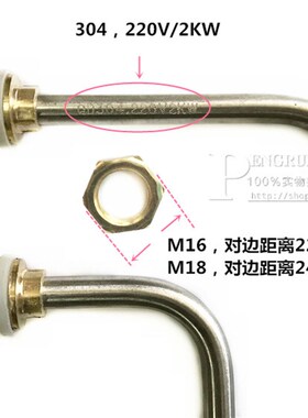 手枪型式加热管L型电热管保温台毛巾柜开水器快餐车7字型220V/2KW