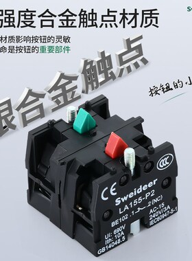 索维蘑菇头XB2-BC31按钮开关点动自复位启动停止22MM电源圆形开关