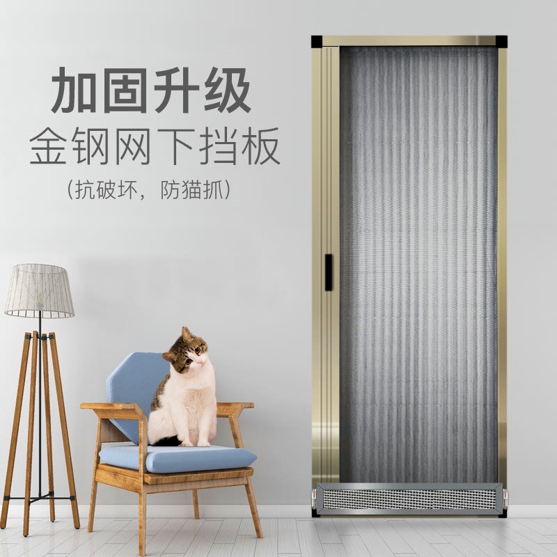 美雅纱窗防猫网抓门帘围栏推拉式伸缩养猫封窗S网跳窗网折叠纱门 - 图0
