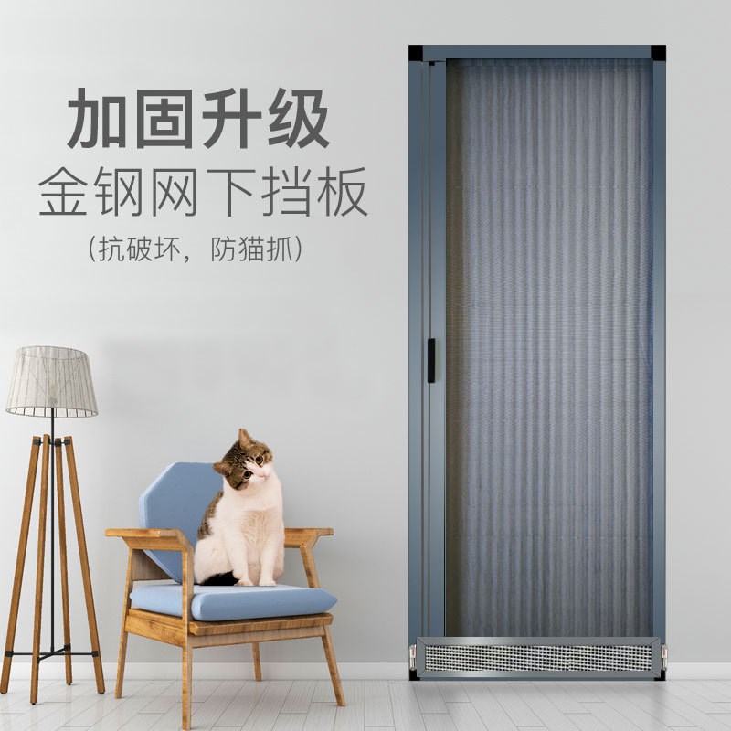 美雅纱窗防猫网抓门帘围栏推拉式伸缩养猫封窗S网跳窗网折叠纱门 - 图1