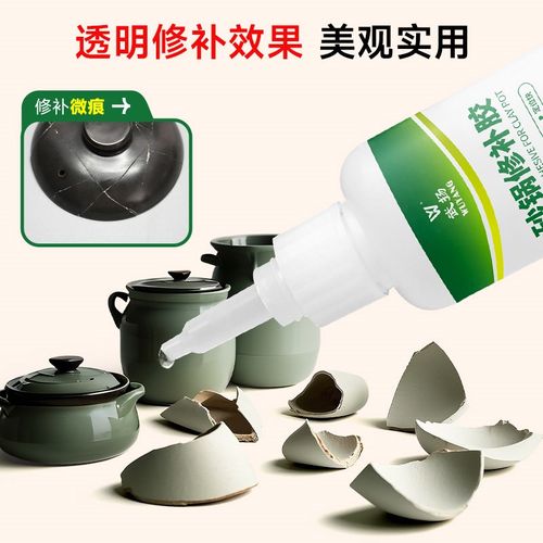 砂锅专用胶粘锅i底瓷罐紫砂壶开裂煲汤罐补洞粘砂锅的专用胶铁铝 - 图2