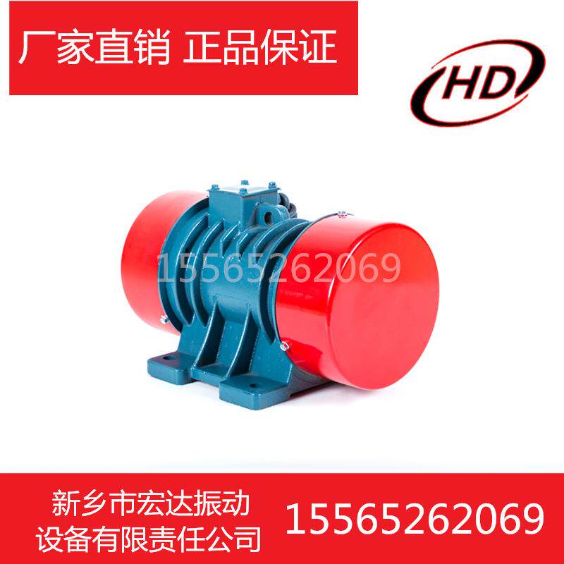 宏达YZD-1.0-4振动电机 0.1KW4级振动电机 振打器 激振器 - 图2