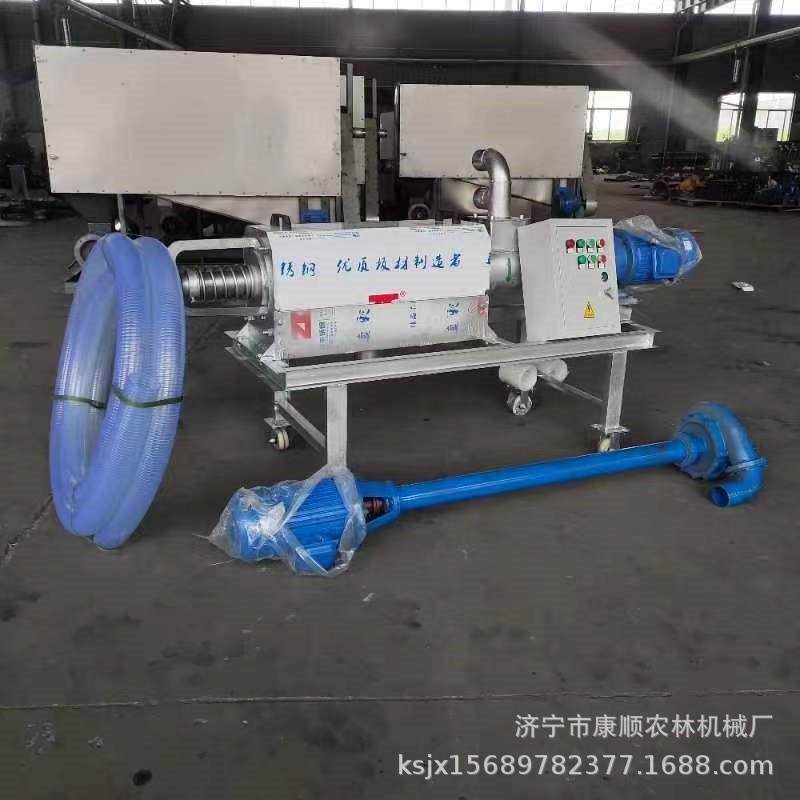 猪粪干湿分离机价格 粪污处理设备厂家 螺旋干湿分离机图片,淘宝优惠券,粉丝福利购,淘宝优惠卷