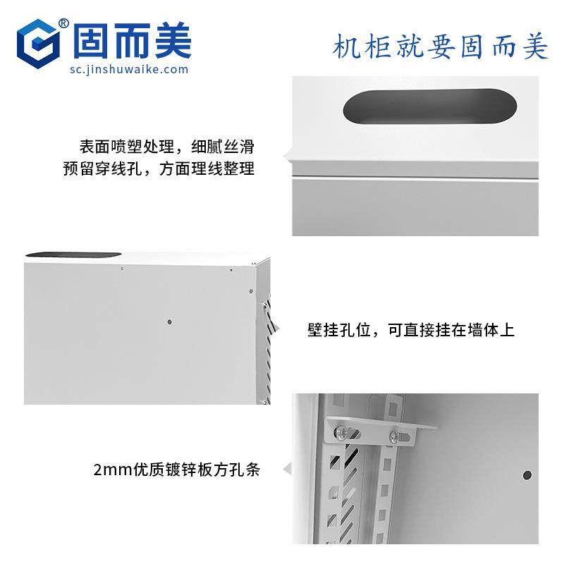 2u壁挂配电箱3u配电柜加厚4u机柜室内监控设备电表箱柜体加工钣金,淘宝优惠券,粉丝福利购,淘宝优惠卷