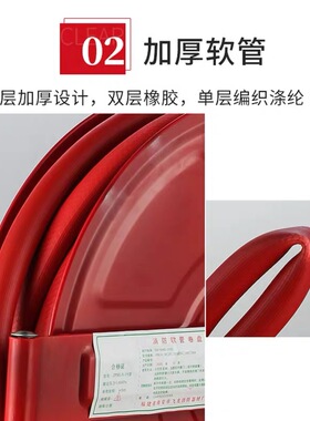 消防软管卷盘20米25米消火栓箱自救式水管高压轻便水龙转盘箱水带