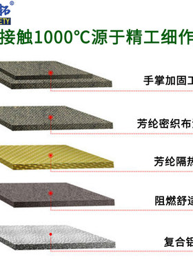 1000度耐高温隔热手套防烫阻燃耐磨防滑工业烤箱铸造手套铝箔防护