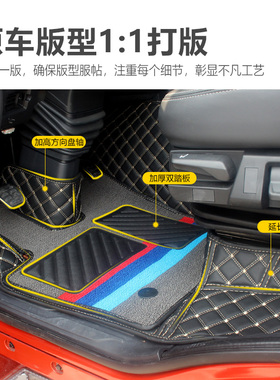 适用于解放j6p装饰用品大全车内质惠版3.0专用全包围脚垫领航版车