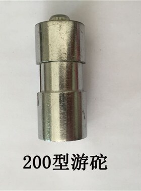 机械磅秤配件磅秤游砣机械台称游砣100kg 500公斤游标游码秤砣