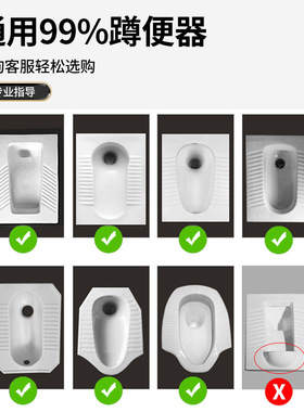 通用化妆室蹲便器盖板洗澡蹲坑蹲厕挡板盖子防臭厕所便盆便池踏板