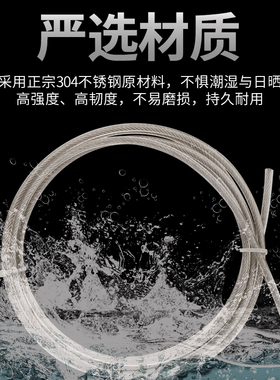 小磨床用钢丝绳 手摇磨钢丝绳 带皮不锈钢绳 牵引绳4mm直径X2米长