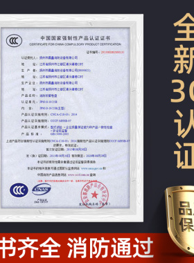 消防卷盘软管消火栓箱套装65国标20/25/30米自救水龙带消防器材
