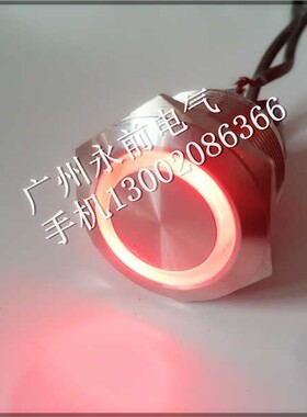 厂家直销22mm镀金脚 按钮开关 复位带灯 不锈钢按钮 防水防爆按钮