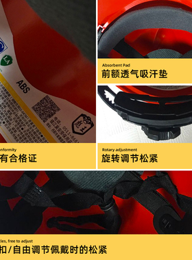 安全帽工地施工建筑工程电力abs劳保国标透气加厚头盔防护帽定制