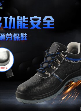 钢包头6KV劳保鞋电工安全鞋防砸防刺穿绝缘防静电防滑透气耐磨男