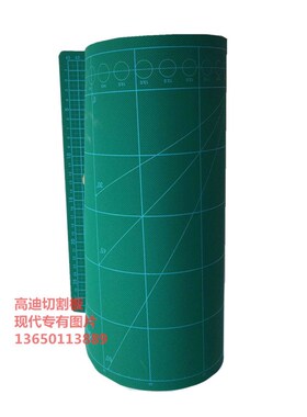 随机牌子切割板A1 60*90cm切割垫板A1 质量好