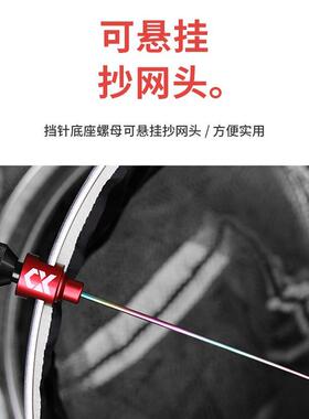 竞技挡针脱钩器不锈钢针大小鲫鱼台钓钓鱼鱼护飞磕档针超硬耐磨