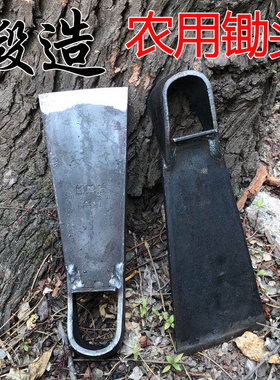 手工锻打农用工具家用户外开山挖土翻地除草种菜种地挖笋锄头农具