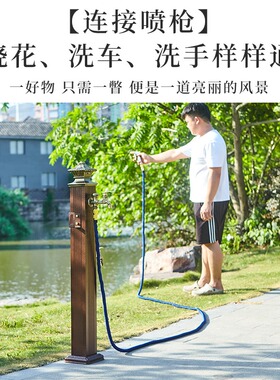 户外立式麒麟水龙头防冻裂防冻水管立柱室外花园浇花庭院落地水栓