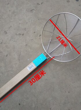 大号笊篱包邮不锈钢漏勺漏瓢酒店笊篱捞面笊篱油炸漏勺油漏大漏勺