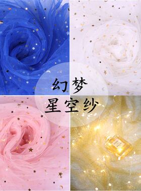 蛋糕拍照背景布 烘培网纱少女心美甲摄影拍照背景布道具摆件饰品