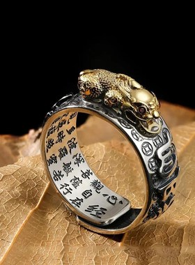 财源大貔a貅戒指开口可调节运转戒覆古时尚男女款六字真言指环K