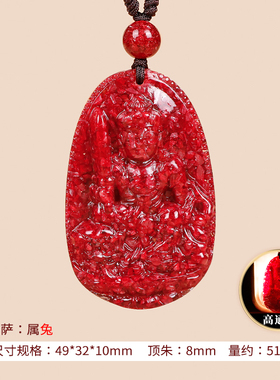 兔年朱砂本命佛吊k坠女原矿十二生肖八大守护神高透晶体颗粒挂件